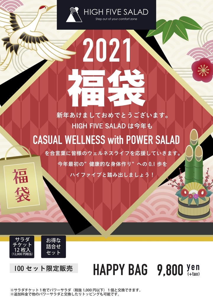 happy bag_poster_ol_dk.jpg