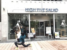 株式会社ハイファイブのプレスリリース画像1