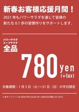 株式会社ハイファイブのプレスリリース画像5