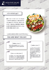 株式会社ハイファイブのプレスリリース画像5