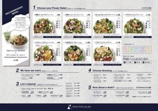 株式会社ハイファイブのプレスリリース画像7