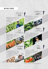 株式会社ハイファイブのプレスリリース画像6