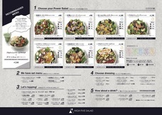 株式会社ハイファイブのプレスリリース画像2