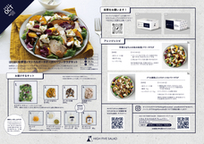 株式会社ハイファイブのプレスリリース画像2