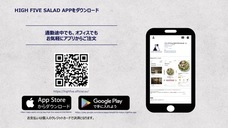 株式会社ハイファイブのプレスリリース画像6