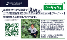 株式会社ハイファイブのプレスリリース画像4