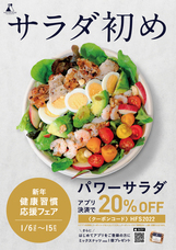 株式会社ハイファイブのプレスリリース画像1