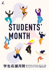 株式会社ハイファイブのプレスリリース画像2