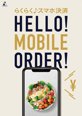 株式会社ハイファイブのプレスリリース画像1