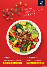 株式会社ハイファイブのプレスリリース画像1