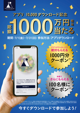 株式会社ハイファイブのプレスリリース画像1