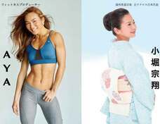 株式会社ハイファイブのプレスリリース画像1