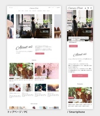 有限会社流楽のプレスリリース画像1