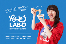 なっとうMUSUMEのプレスリリース画像1