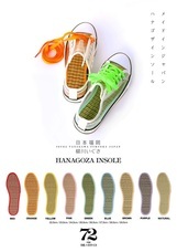 株式会社　松正のプレスリリース画像1