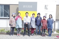 株式会社　松正のプレスリリース画像10