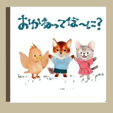 START GROWTHのプレスリリース画像1