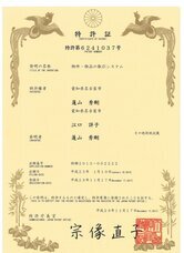 合同会社HOUZANのプレスリリース画像1