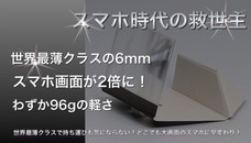 MUSUBU JAPANのプレスリリース画像1