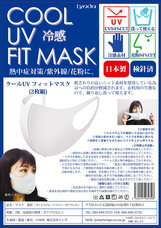 株式会社リンダのプレスリリース画像2