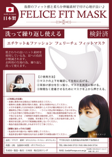 株式会社リンダのプレスリリース画像5