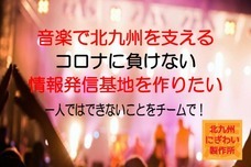 づくりの仕方のプレスリリース画像1