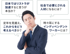 株式会社パセリホールディングスのプレスリリース画像1