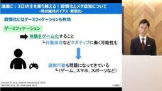 株式会社パセリホールディングスのプレスリリース画像1