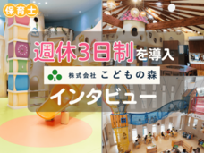 株式会社パセリホールディングスのプレスリリース画像1