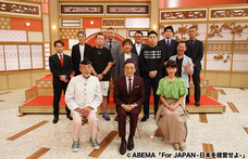 株式会社パセリホールディングスのプレスリリース画像2