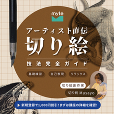 株式会社パセリホールディングスのプレスリリース画像7