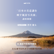 株式会社パセリホールディングスのプレスリリース画像5