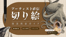 株式会社パセリホールディングスのプレスリリース画像1