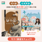 株式会社パセリホールディングスのプレスリリース画像8