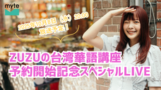 株式会社パセリホールディングスのプレスリリース画像6