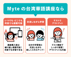 株式会社パセリホールディングスのプレスリリース画像3