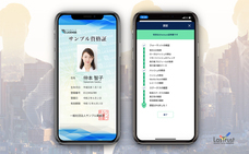 LasTrust株式会社のプレスリリース画像7