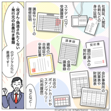 LasTrust株式会社のプレスリリース画像6