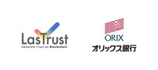 LasTrust株式会社のプレスリリース画像4