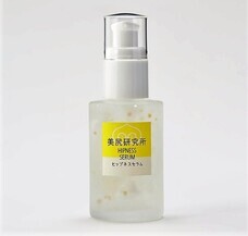 株式会社マイビューティーのプレスリリース画像1