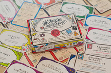 ヤブウチリョウコのプレスリリース画像1