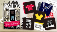 ヤブウチリョウコのプレスリリース画像1