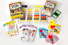 ヤブウチリョウコのプレスリリース画像1