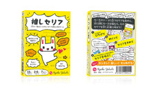 ヤブウチリョウコのプレスリリース画像1