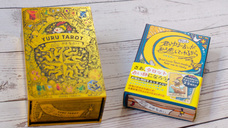 ヤブウチリョウコのプレスリリース画像1