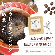 ウィンキャリア株式会社のプレスリリース画像1