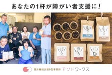 ウィンキャリア株式会社のプレスリリース画像4