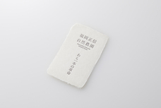 株式会社　日本総合園芸のプレスリリース画像8