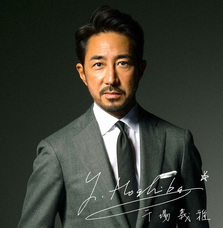 独立行政法人日本貿易振興機構　新潟貿易情報センターのプレスリリース画像2