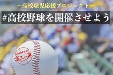 合同会社LAST SUMMERのプレスリリース画像1